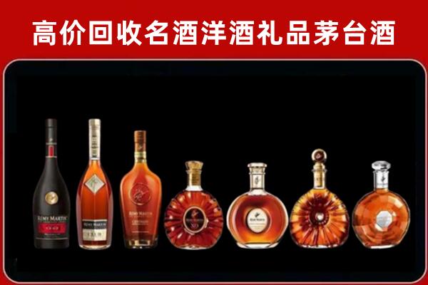 自贡荣县回收拉菲红酒