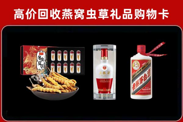 自贡荣县回收烟酒哪家好